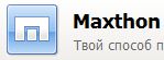 Maxthon Browser - альтернативный браузер.