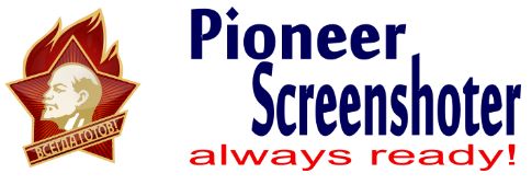 Pioneer Screenshoter v1.4.